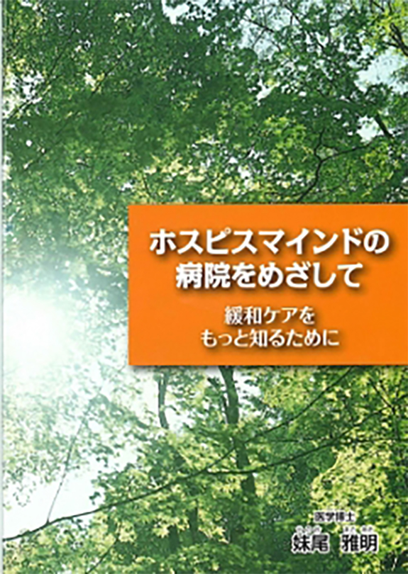 小冊子の紹介